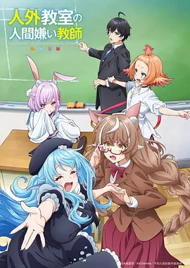 错撩漫画番外第12话封面